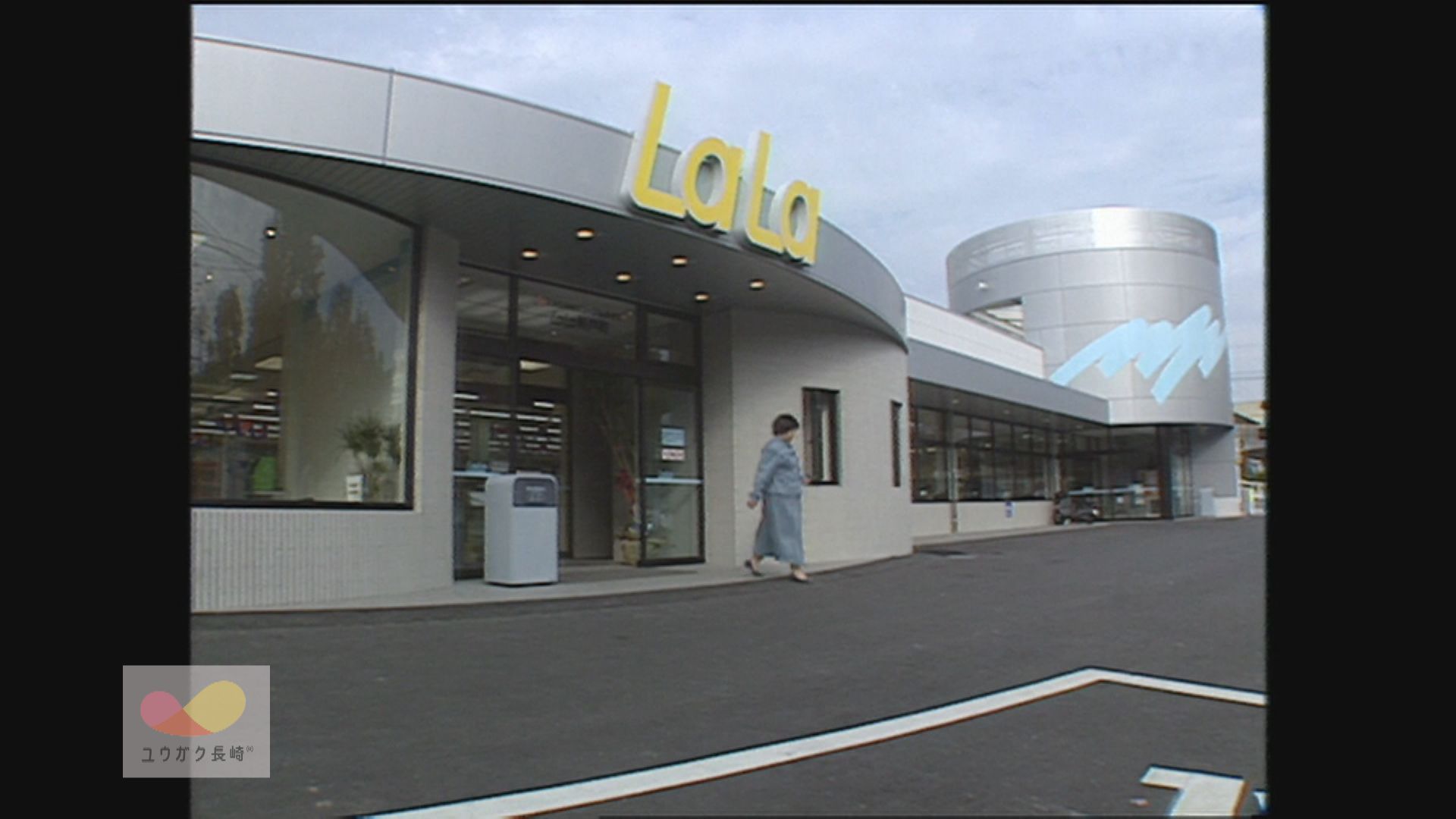 コープながさき1号店オープンへ～長崎市南部地区の商戦激化！イメージ